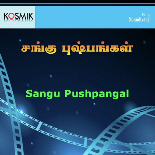Solai Kuyil Paaduthey by Guna Singh - Download on PagalFree