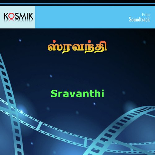 Sweet Sixteen No by S. P. Balasubrahmanyam - Download on PagalFree