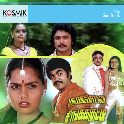 Kali Dasan Kanna Dasan by Ilaiyaraaja - Download on PagalFree