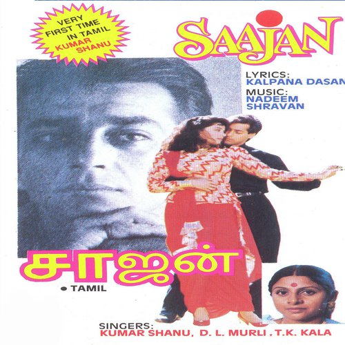 Nenchil Vanthir -Female by D.L. Murli, T.K. Kala, Kumar Sanu - Download on PagalFree