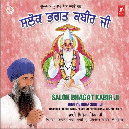 Salok Bhagat Kabir Ji by Bhai Pishora Singh Ji-Damdami Taksal Wale - Download on PagalFree