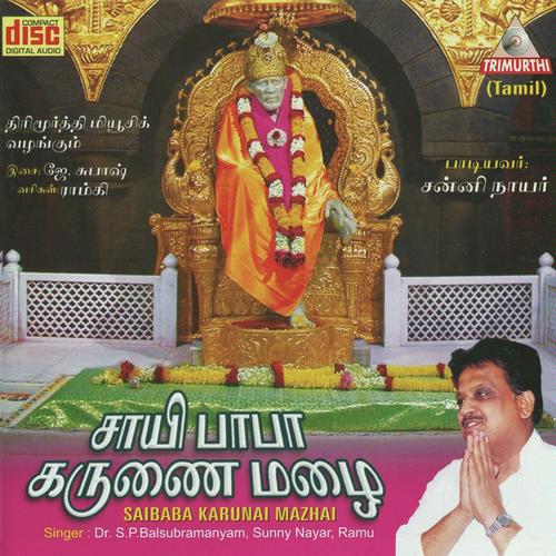 Om Jai Jagdish Hare by Ramu, S. P. Balasubrahmanyam, Ramu, Sunny Nair - Download on PagalFree