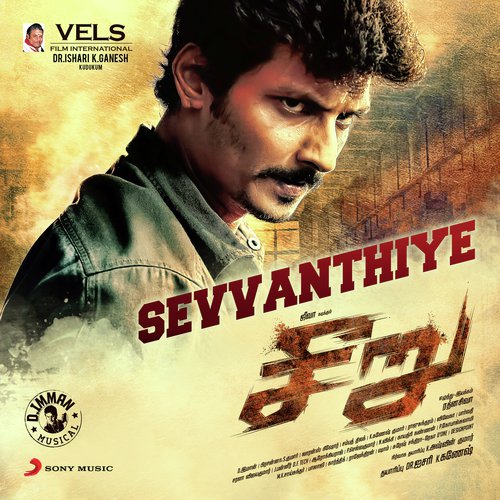 Sevvanthiye (From Seeru) by D. Imman - Download on PagalFree