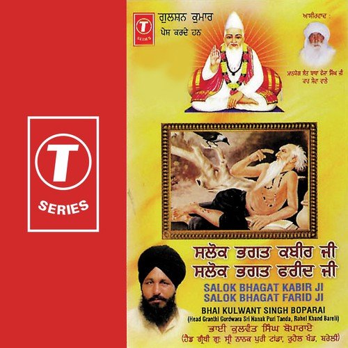 Ardaas by Bhai Kulwant Singh Ji Boparai - Download on PagalFree