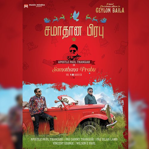 Yesu Endhan Yesu by Pastor Paul Thangiah, Rev. Sammy Thangiah - Download on PagalFree