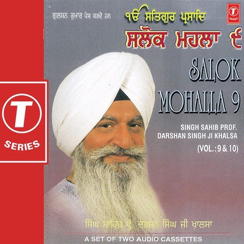 Dohra Bal Chutkeyo Bhandhan by Prof. Darshan Singh Ji Khalsa - Download on PagalFree