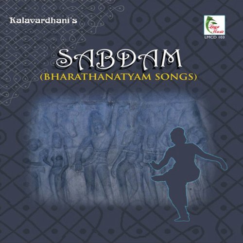 Kandane - Ragam RaagamalikaTalam Mishrachapu by MADURAI R MURALIDHARAN, Madurai T.Sethuraman, Padma Seshadri Sisters, Shobana, Roshini - Download on PagalFree