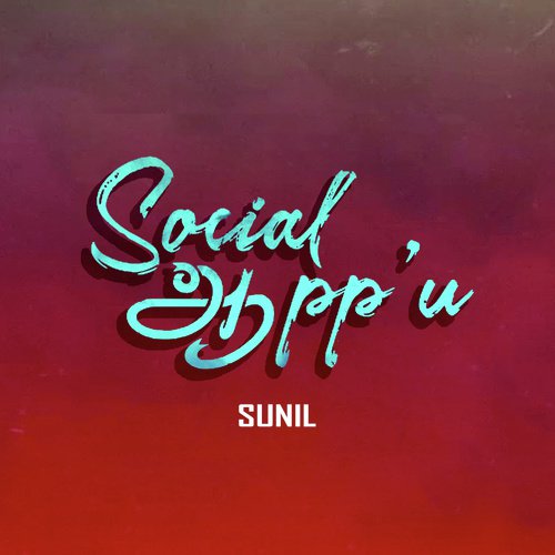 Social Aappu by Sunil - Download on PagalFree