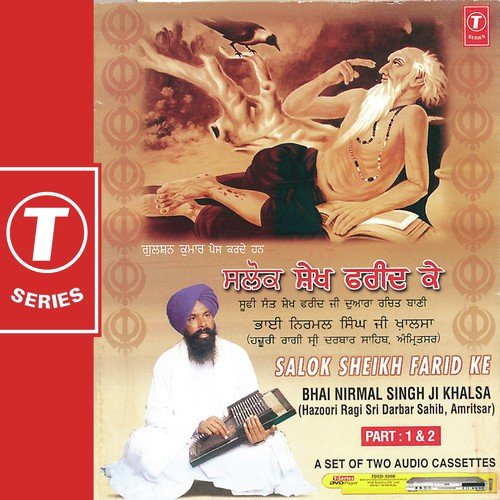 Salok Sheikh Farid Ke (Sri Guru Granth Sahib Ji) by a titleSongs performed by Bhai Nirmal Singh Ji-Hazoori Ragi Sri Darbar Saheb Amritsar class hrefhttp - Download on PagalFree