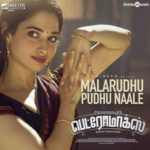 Malarudhu Pudhu Naale by Sunidhi Chauhan, Amit Trivedi, Shreya Ghoshal - Download on PagalFree