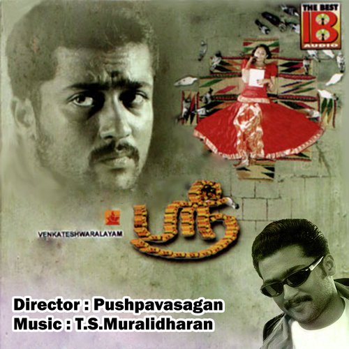 Kalakalavena by T.S. Muralidharan - Download on PagalFree