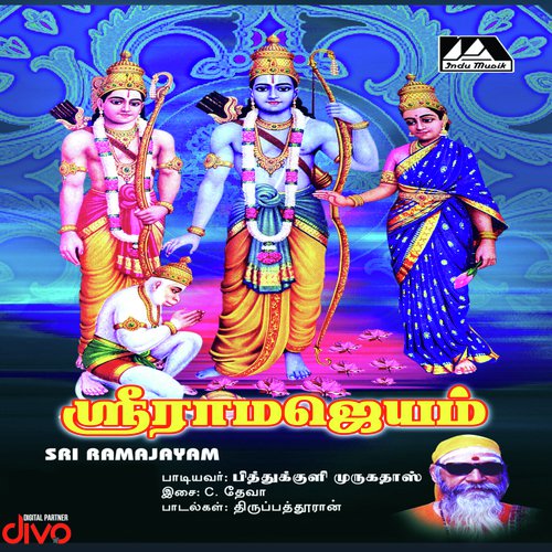 Sivaraman by Deva - Download on PagalFree