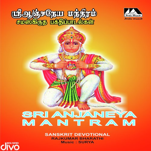 Sri Hanumath Langoolastra Stotram by Suriya - Download on PagalFree