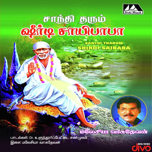 Bhavani Varukirar Baba by Malaysia Vasudhevan - Download on PagalFree
