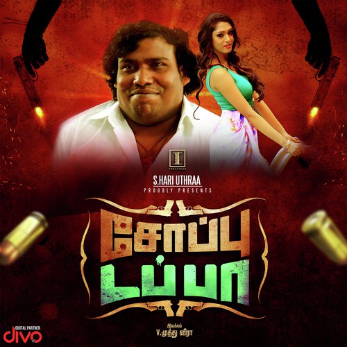 Kaiya Murukki (Rap Song) by Aneesh Solomon - Download on PagalFree