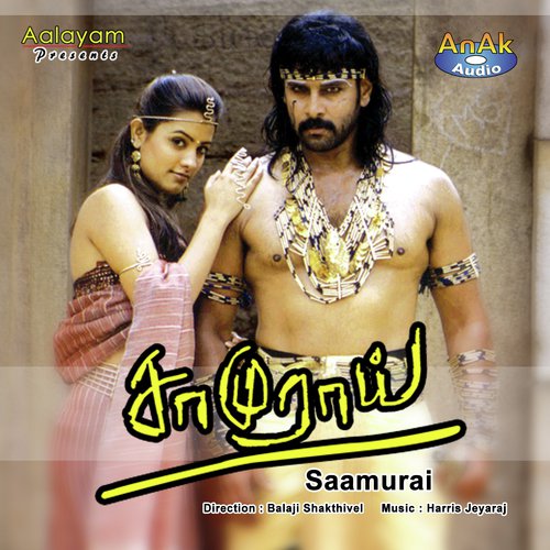 En Manadhil by Harris Jayaraj - Download on PagalFree