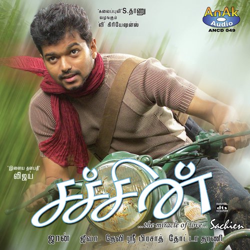 Vaadi Vaadi by Devi Sri Prasad - Download on PagalFree