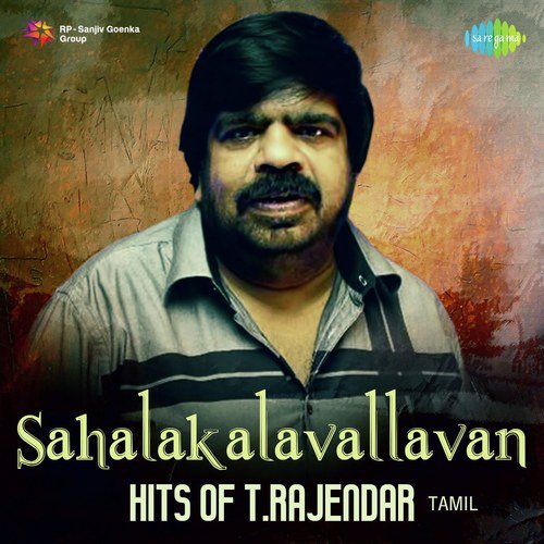 Sonnalthaan Kathala - Solo (From Sonnal Thaan Kaadhala) by Various Artists - Download on PagalFree