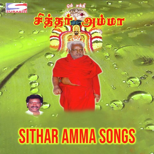 Enna Thavam by Various Artists - Download on PagalFree