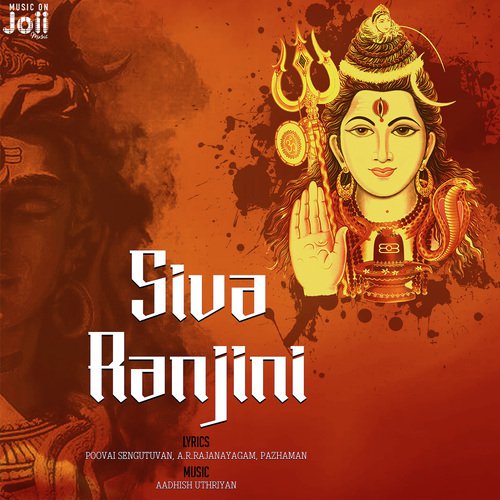 Arindho Alladhu by Aathish Uthriyan - Download on PagalFree