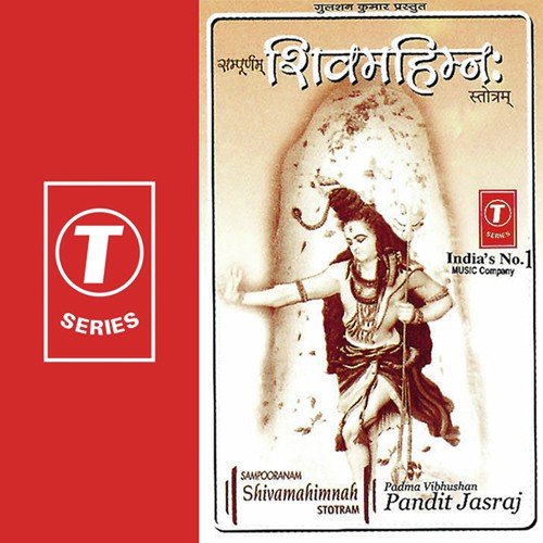 Om by Pandit Jasraj, Shailendra Bharti - Download on PagalFree