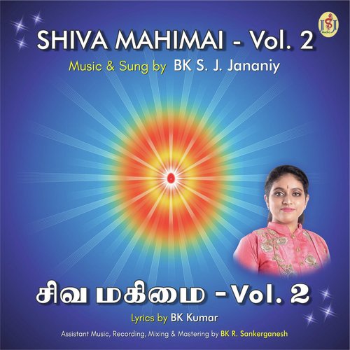 Rajayogam Payindriduvom by S.J. Jananiy - Download on PagalFree