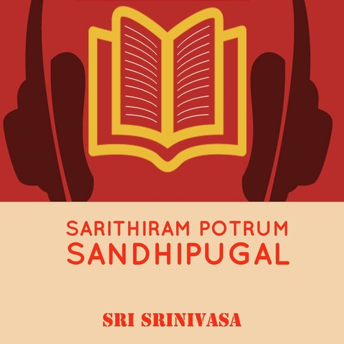 Mudhal by Sri Srinivasa - Download on PagalFree