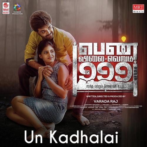 Un Kadhalai by Pradeep Kumar - Download on PagalFree