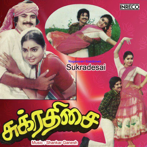 Maari Maakali by Shankar-Ganesh - Download on PagalFree