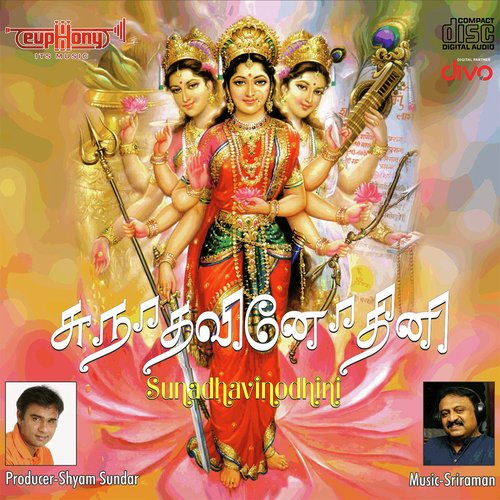 Yezhilaga Thaaye by Various Artists - Download on PagalFree