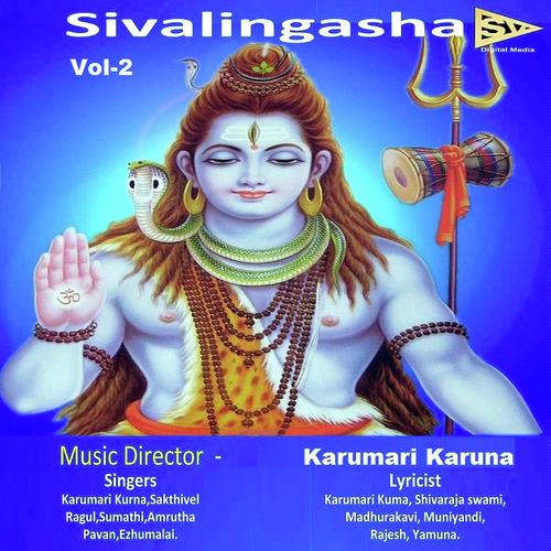 Sivalinga gnana by Karumari Karuna, Pavan, Karumari Karuna - Download on PagalFree