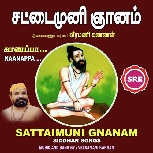 Kaanappa by Veeramani Kannan - Download on PagalFree