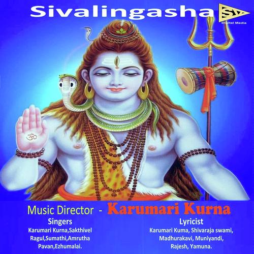 Sivalinga nadhan by Karumari Kurna, Sumathi, Karumari Kurna, Sakthivel, Ragul, Pavan, Ezhumalai, Amrutha - Download on PagalFree