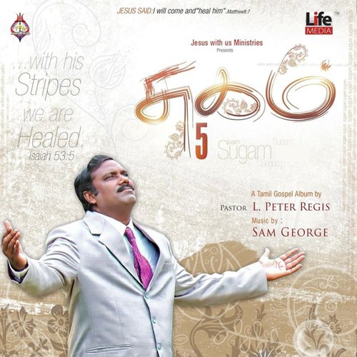 Deva Seitha by L. Peter Regis - Download on PagalFree