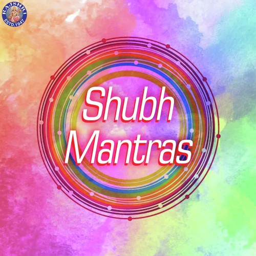 Swasti Vachanam by Various Artists - Download on PagalFree