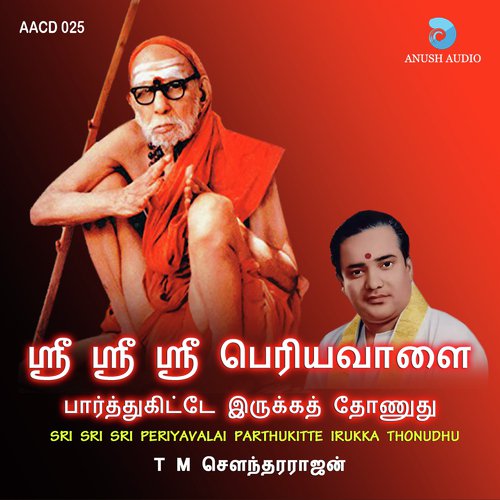 Periyavalai Parthukitte Irukka Thonuthu by T.M. Soundarajan - Download on PagalFree