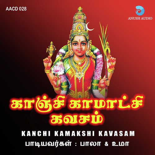 Unmaiyendru by Leelavathi Gopalakrishnan - Download on PagalFree