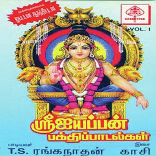 Idaya Deivame by T. S. Ranganathan - Download on PagalFree