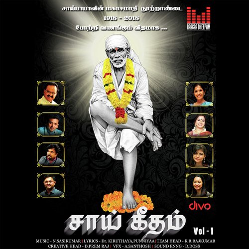 Maayathi by N. Sasikumar - Download on PagalFree
