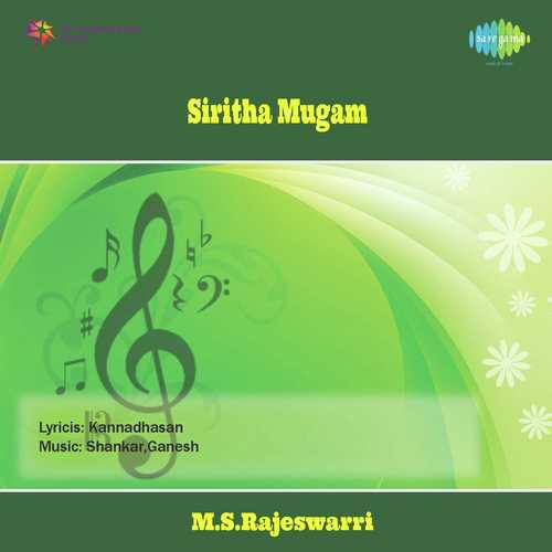 Raajathi Koonthalukku by Shankar-Ganesh - Download on PagalFree