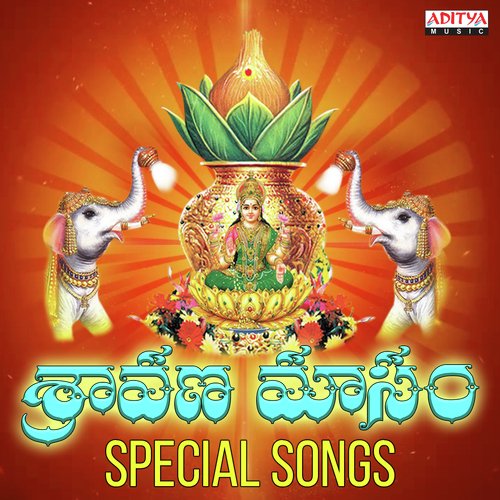 Kanakadara Stothram (From Vishnusahasra Sto.Laxmi Stotram) by Various Artists - Download on PagalFree