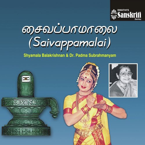 Maadhar Pirai Kanniyanai by Dr. Shyamala Balakrishnan, Dr. Padma Subrahmanyam - Download on PagalFree