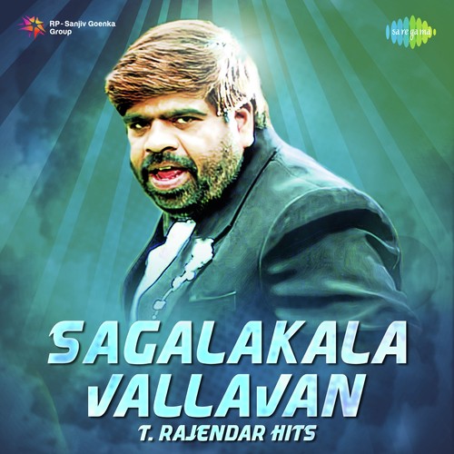 Rosaappoove Rosaappoove (From Sonnal Thaan Kaadhala) by Various Artists - Download on PagalFree