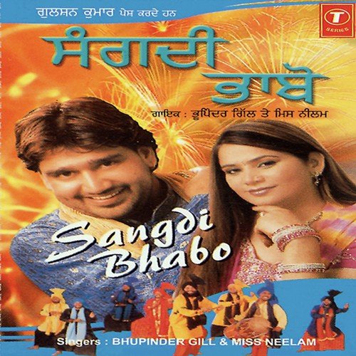 Ghara by Bhupinder Gill, Neelam, Sachin Ahuja - Download on PagalFree