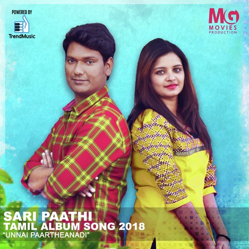 Sari Paathi by Vivek, Sunil, Vicky, Bhakti Priya - Download on PagalFree