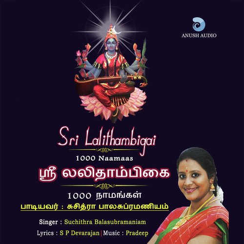 Moovulagangalum by Suchithra Balasubramanian - Download on PagalFree