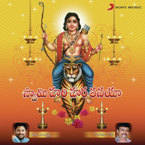 Saranam Saranam Saranam Ayyappa - Upbeat Version by Koti, S.L. Murali - Download on PagalFree
