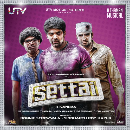 Poyum Poyum by Thaman S - Download on PagalFree