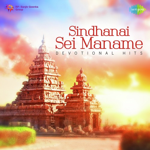 Muthaitharu (From Arunagirinathar) by Various Artists - Download on PagalFree