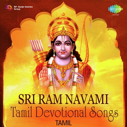 Sri Ram by Various Artists - Download on PagalFree